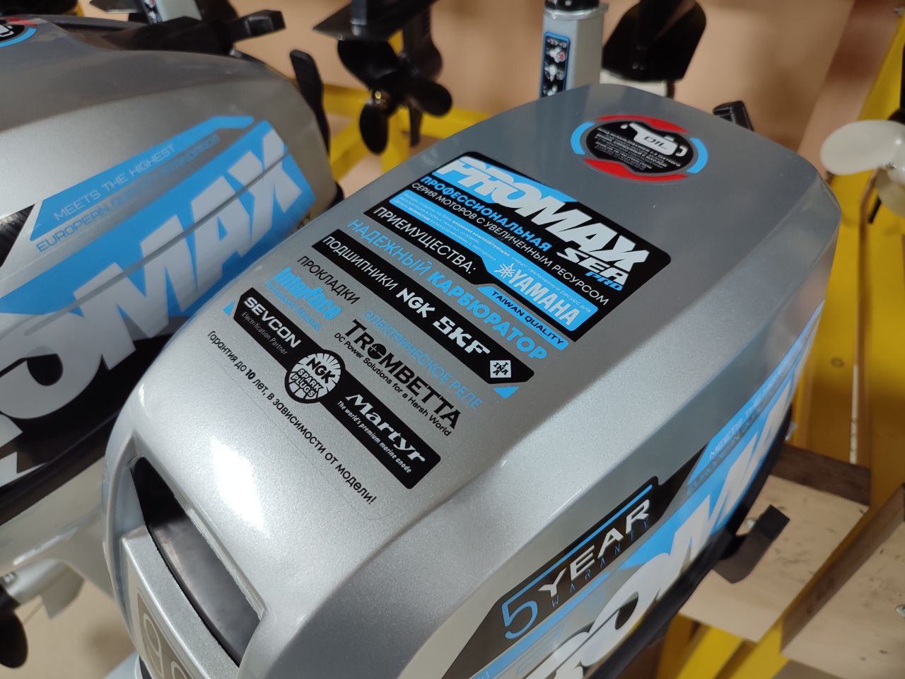 Лодочный мотор PROMAX SP9.9FHS (15) EXTRA в Одинцово