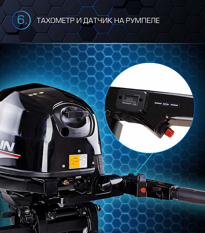 Лодочный мотор MARLIN PROLINE MP 40 AMHS в Одинцово