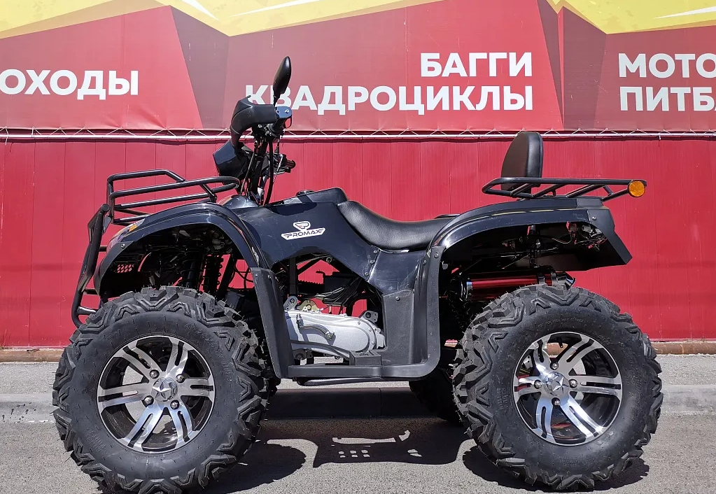 Квадроцикл PROMAX TRX300 CVT в Одинцово