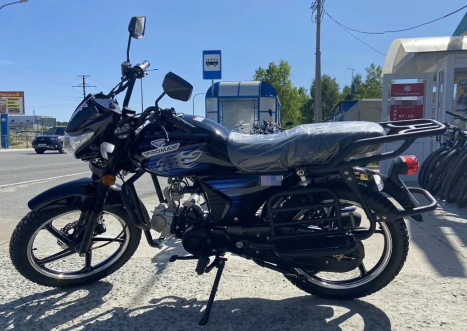 Мопед PROMAX STREET LED 110 (49) в Одинцово