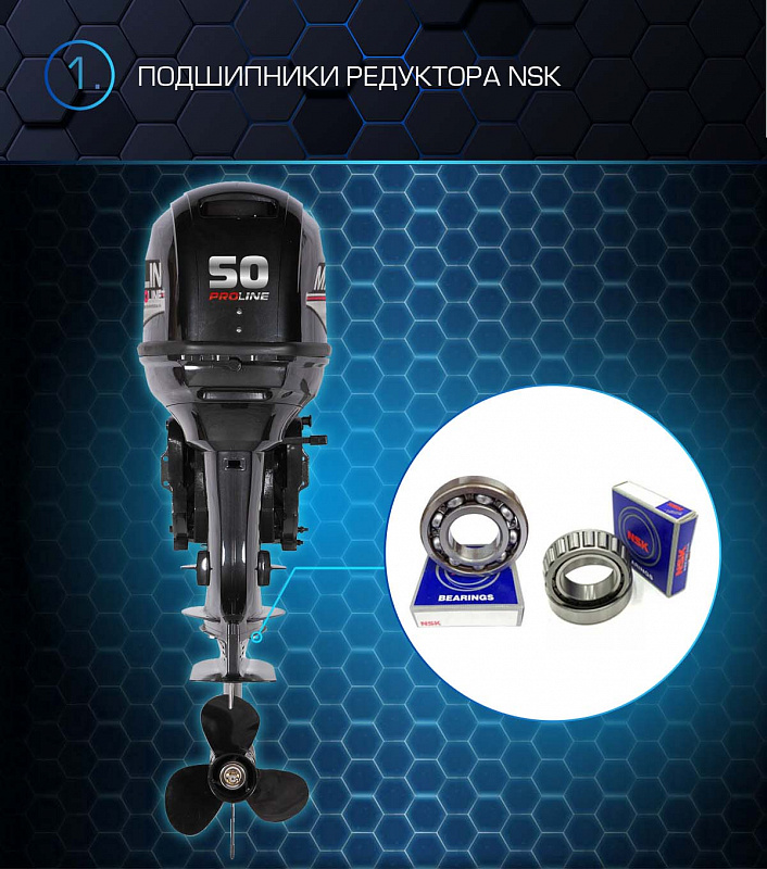 Лодочный мотор MARLIN PROLINE MP 50 AWRL в Одинцово