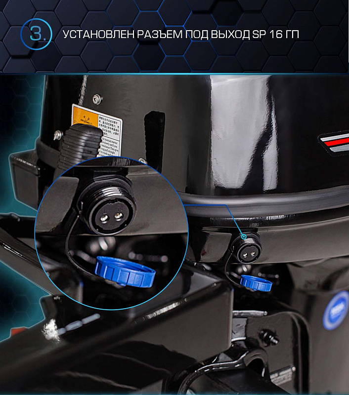 Лодочный мотор MARLIN PROLINE MP 40 AMHS в Одинцово