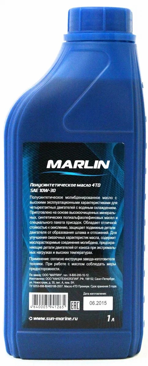 МАСЛО MARLIN ПРЕМИУМ 4Т, SAE 10W-30 (1 ЛИТР)/ПОЛУСИНТ. в Одинцово