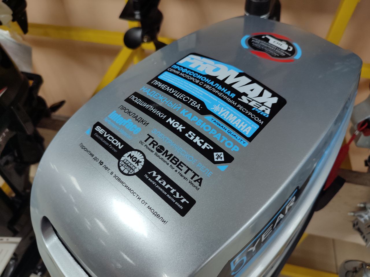 Лодочный мотор PROMAX SP9.9FHS (20) PRO в Одинцово