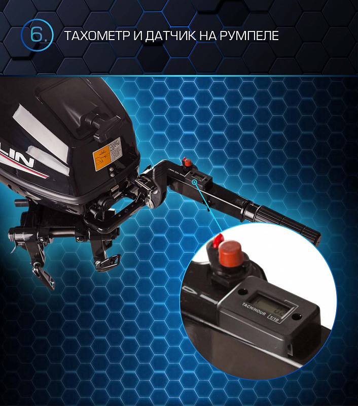 Лодочный мотор MARLIN PROLINE MP 50 AMHL в Одинцово