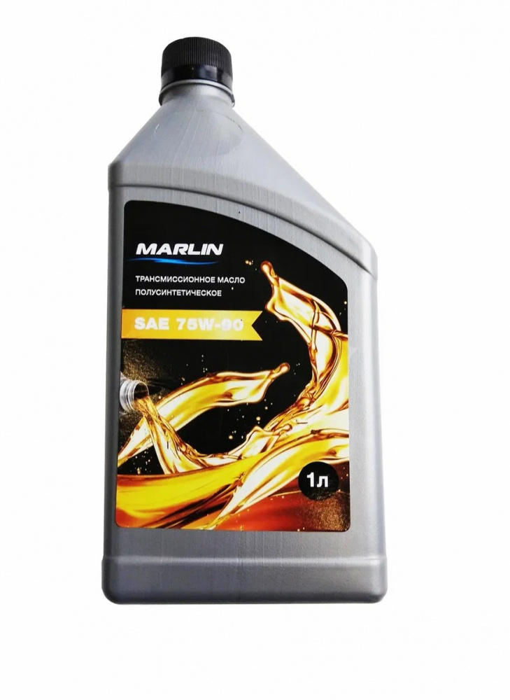 МАСЛО ТРАНСМИССИОННОЕ MARLIN, SAE 75W-90 (1 ЛИТР)/ПОЛУСИНТ. в Одинцово