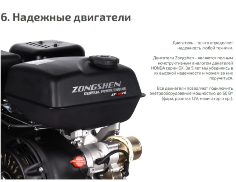 Мотобуксировщик НОРКА 380 MINI 9 л.с. в Одинцово