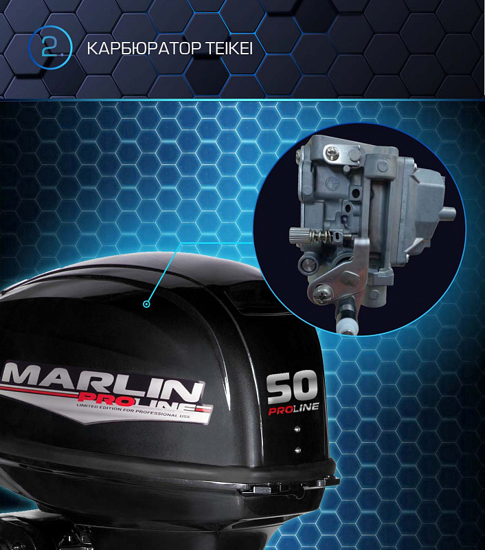 Лодочный мотор MARLIN PROLINE MP 50 AWRL в Одинцово