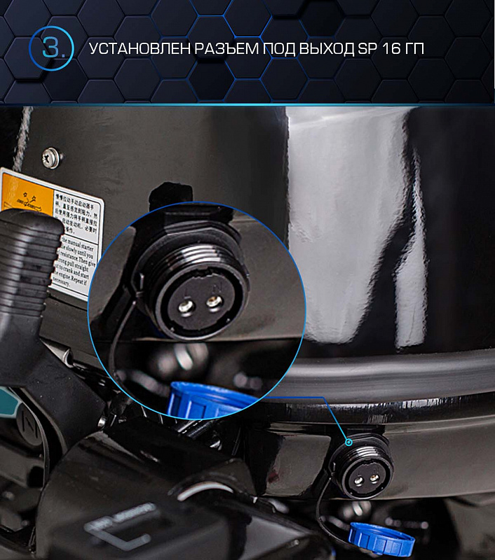 Лодочный мотор MARLIN PROLINE MP 40 AERTS в Одинцово