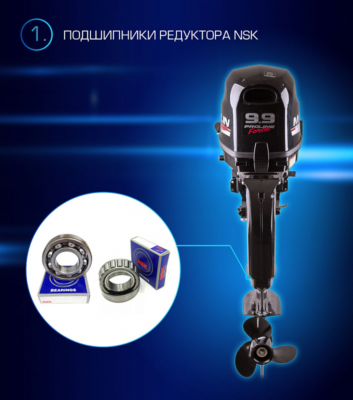 Лодочный мотор MARLIN PROLINE MP 9.9 (20) AWRL FORCE в Одинцово