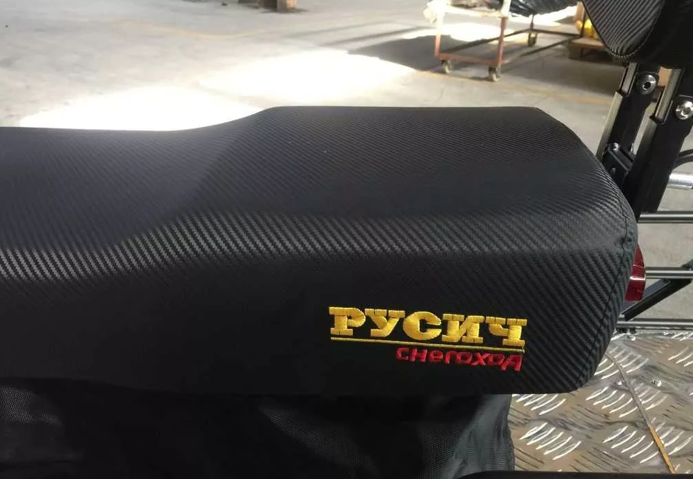 Снегоход РУСИЧ 200C в Одинцово