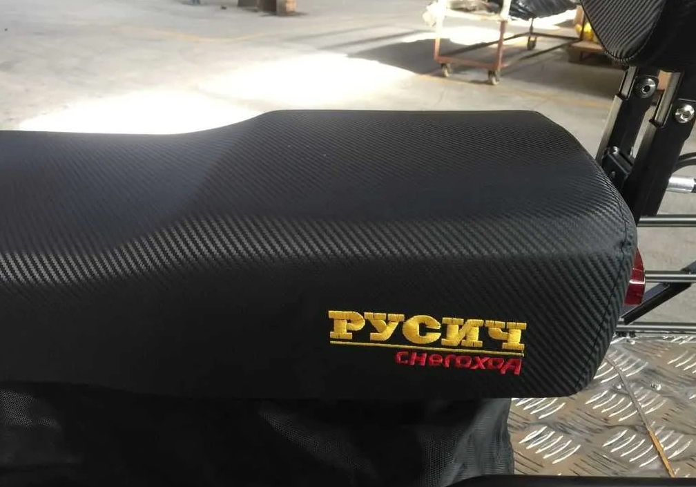 Снегоход РУСИЧ 200A в Одинцово