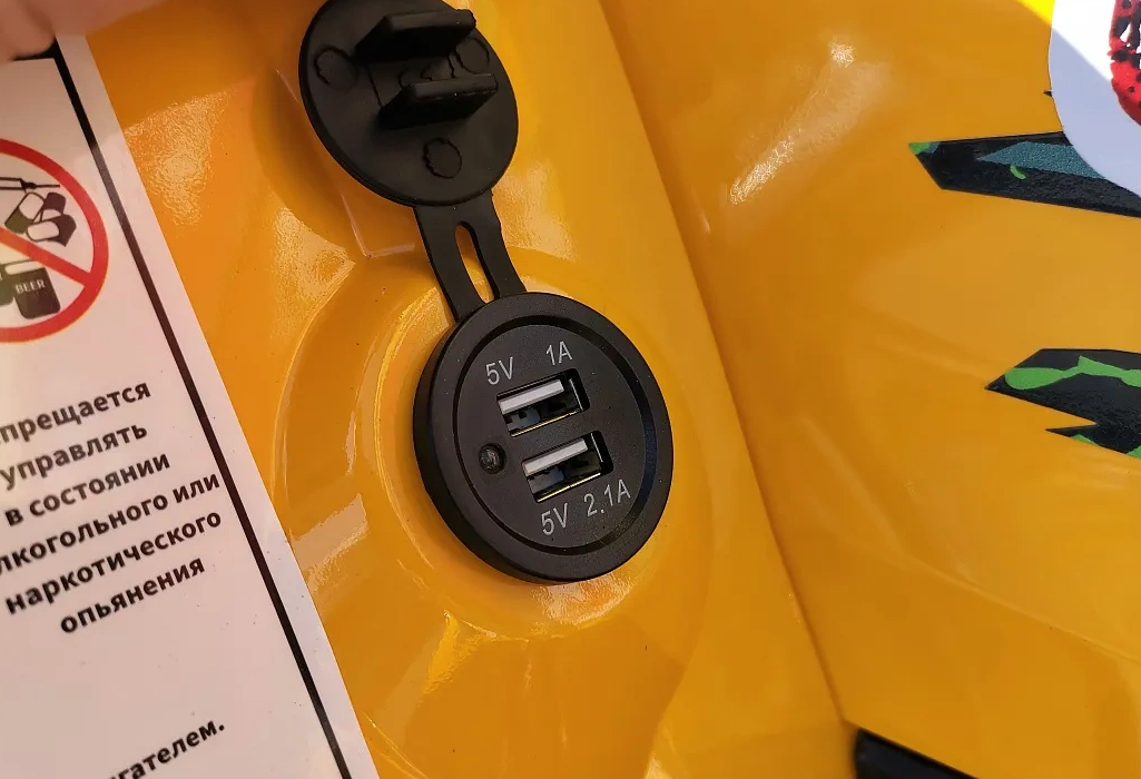 Квадроцикл PROMAX STORM 280 LUX в Одинцово