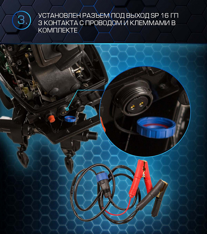 Лодочный мотор MARLIN PROLINE MP 50 AERTL в Одинцово