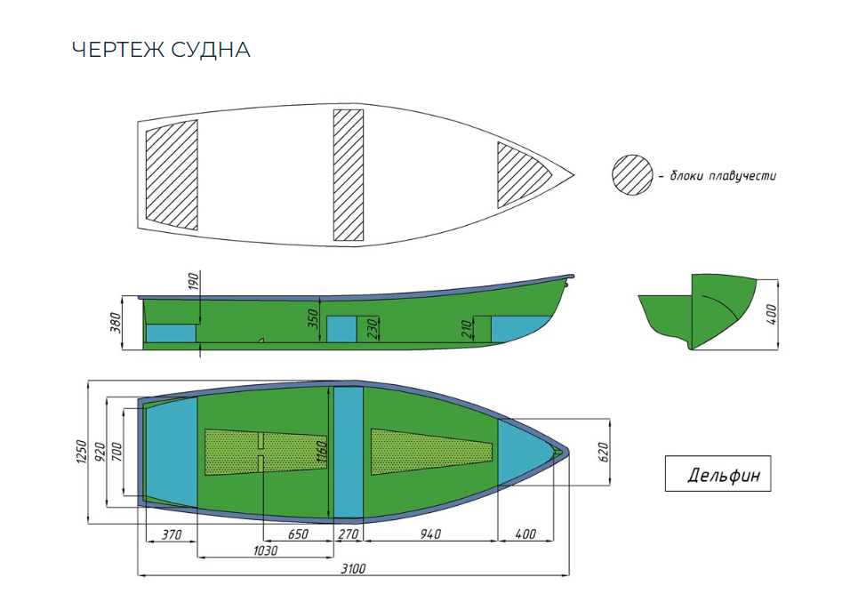 Стеклопластиковая лодка Дельфин в Одинцово