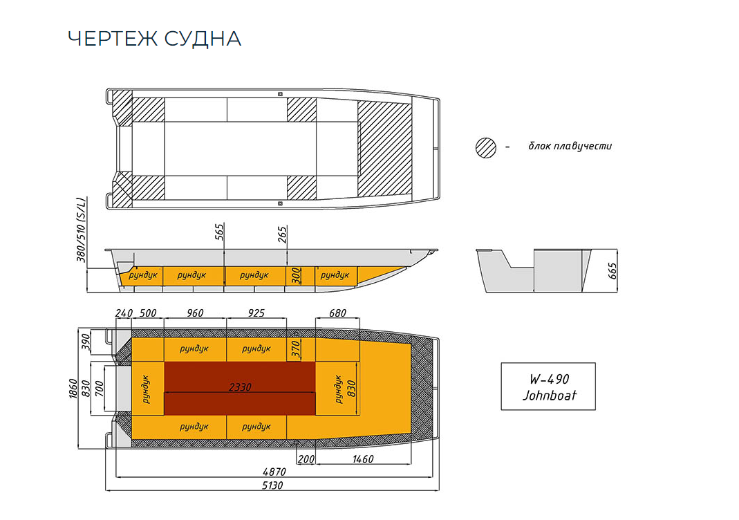 Алюминиевая лодка Wyatboat-490 Jonboat в Одинцово
