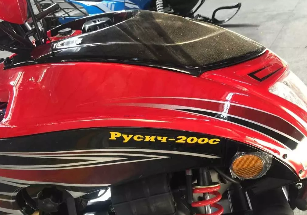 Снегоход РУСИЧ 200C в Одинцово