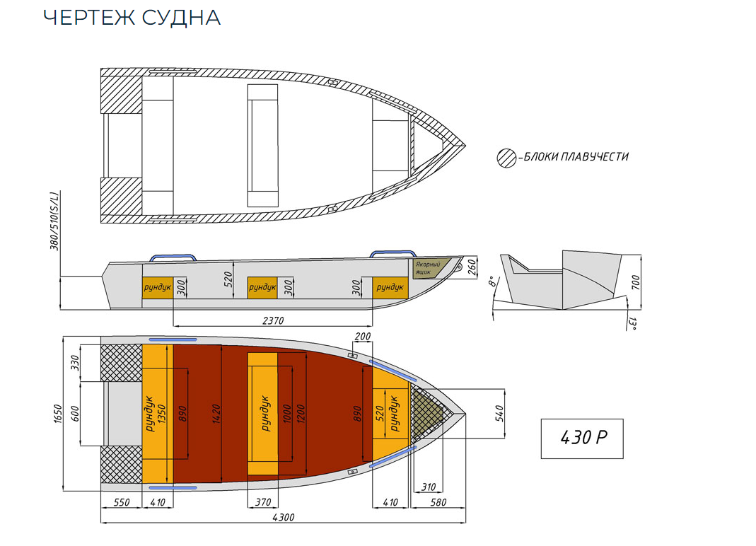 Алюминиевая лодка  Wyatboat-430 Р в Одинцово