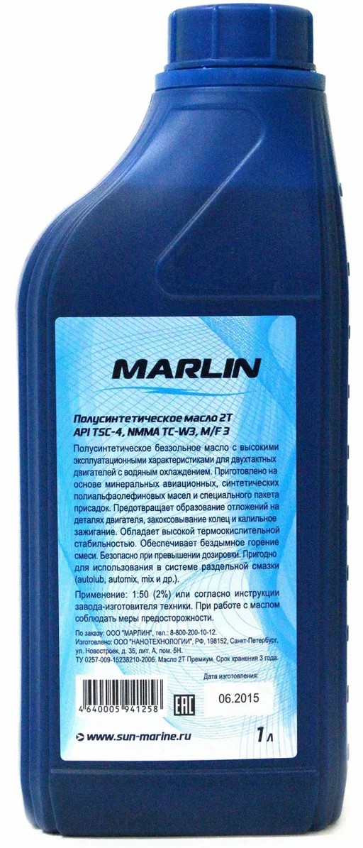 МАСЛО ПОЛУСИНТЕТИЧЕСКОЕ MARLIN ПРЕМИУМ 2Т, TC-W3, 1 ЛИТР в Одинцово