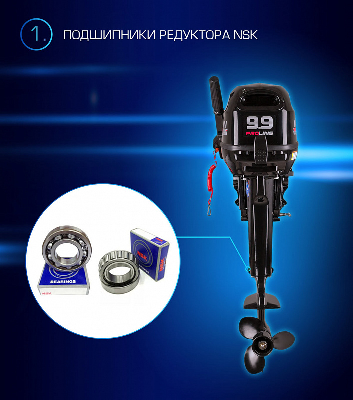 Лодочный мотор MARLIN PROLINE MP 9.9(15) AMHL в Одинцово