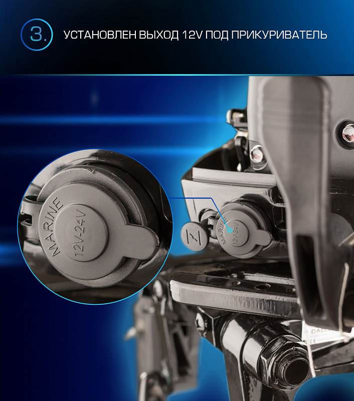 Лодочный мотор MARLIN PROLINE MP 9.9(15) AMHL в Одинцово