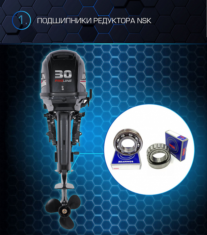 Лодочный мотор MARLIN MP 30 AWRL PROLINE в Одинцово