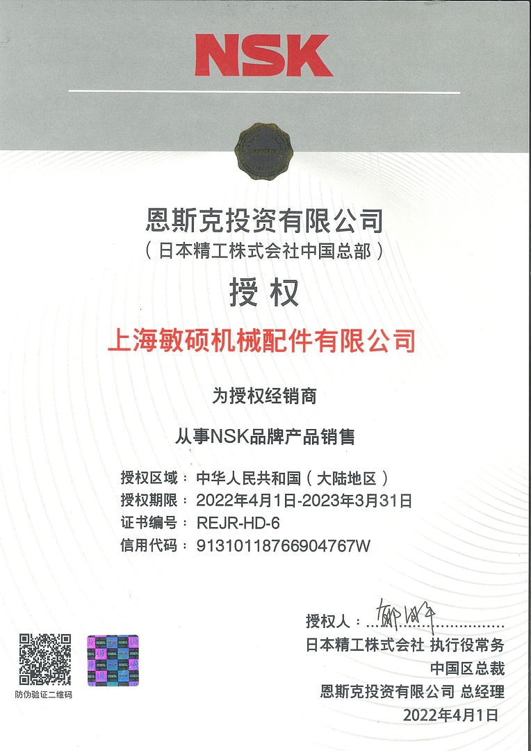 Лодочный мотор MARLIN PROLINE MP 30 AMHS в Одинцово