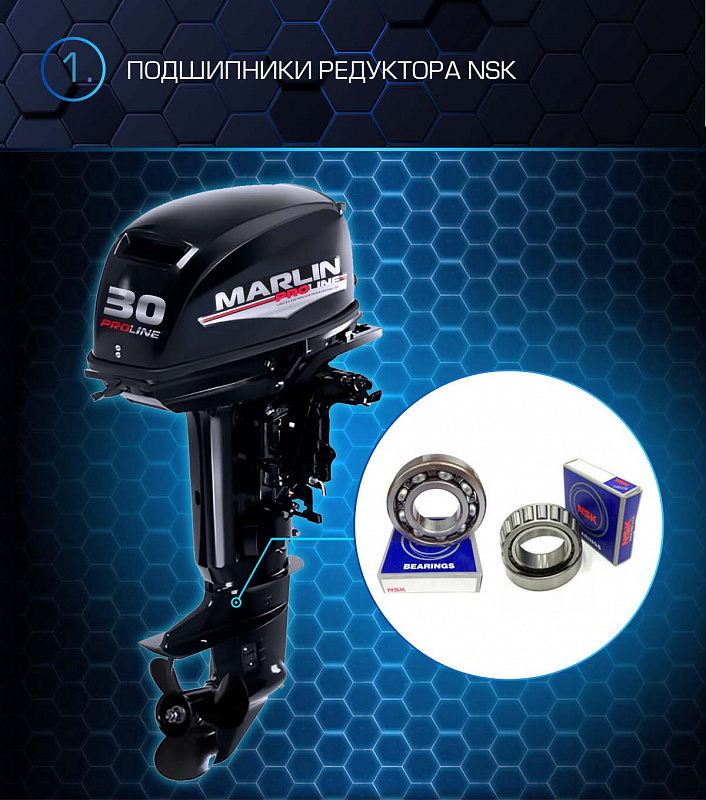 Лодочный мотор MARLIN PROLINE MP 30 AMHL в Одинцово