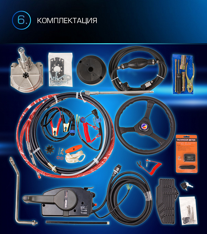 Лодочный мотор MARLIN PROLINE MP 9.9 (20) AWRL FORCE в Одинцово