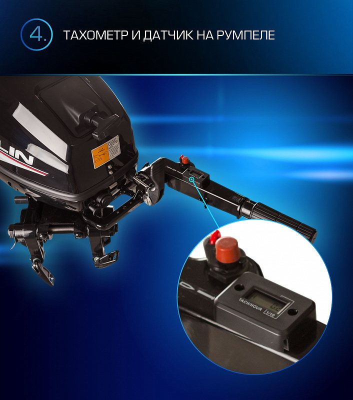 Лодочный мотор MARLIN PROLINE MP 9.9(15) AMHL в Одинцово