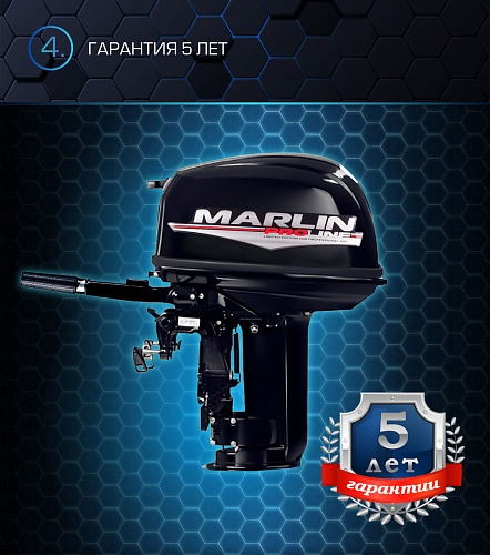 Лодочный мотор MARLIN PROLINE MP 30 AMH в Одинцово