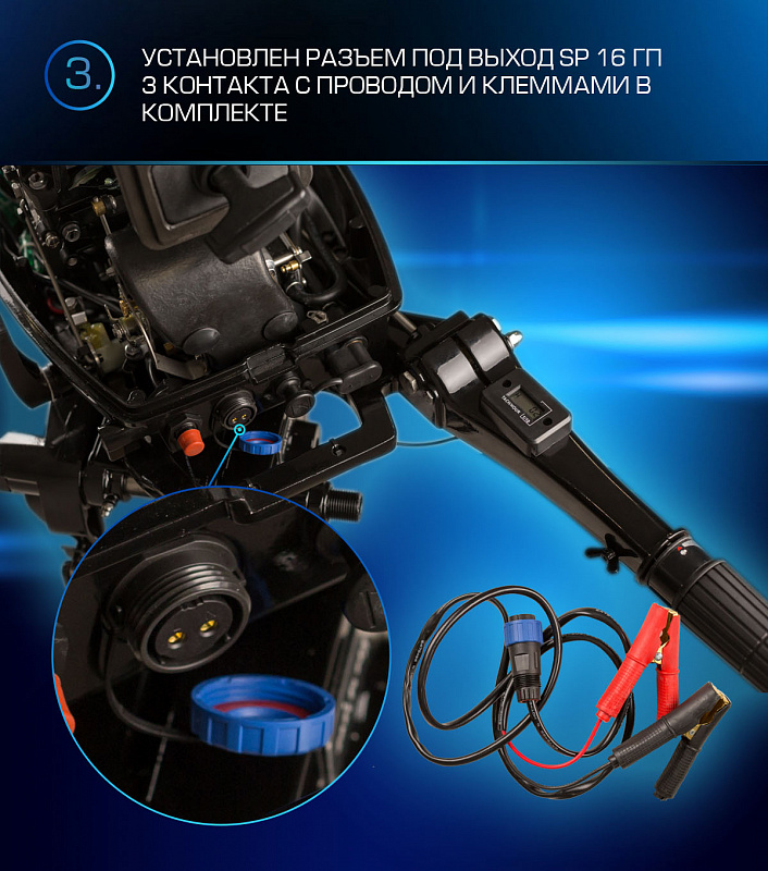 Лодочный мотор MARLIN PROLINE MP 9.9(20) AMHL FORCE в Одинцово