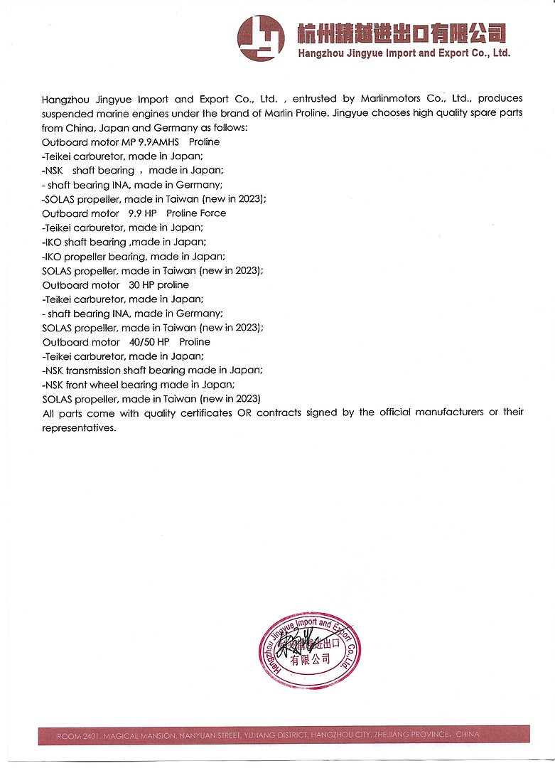 Лодочный мотор MARLIN PROLINE MP 30 AMHS в Одинцово