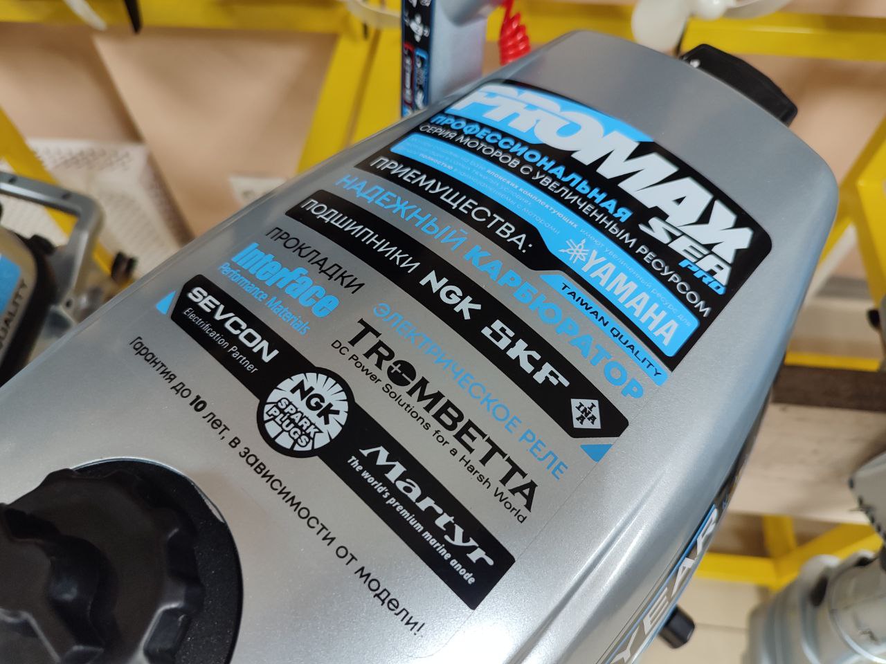 Лодочный мотор PROMAX SP6.2FHS (внешний бак 12 л) в Одинцово