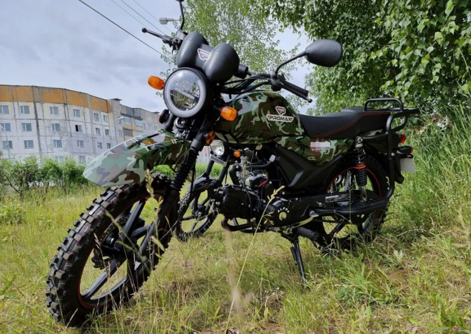 МОПЕД PROMAX ALPHA OFFROAD 130 (49) LUX (LED) в Одинцово