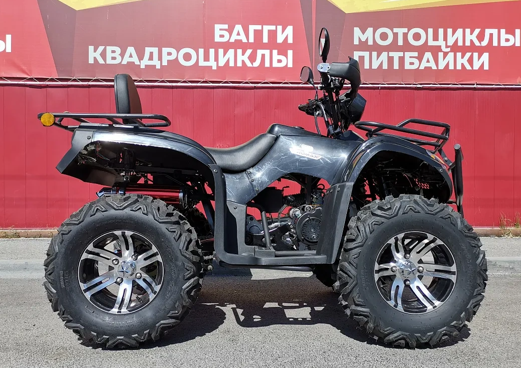 Квадроцикл PROMAX TRX300 CVT в Одинцово