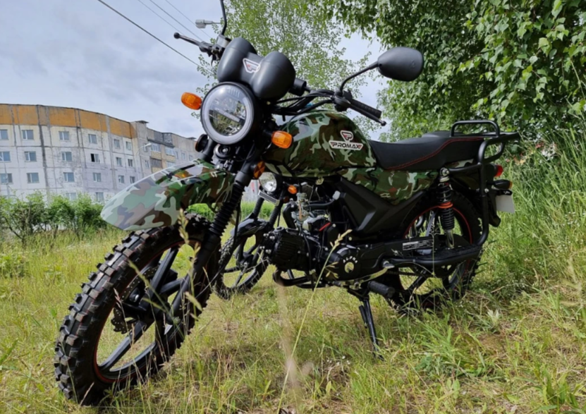 МОПЕД PROMAX ALPHA OFFROAD 150 (49) LUX в Одинцово