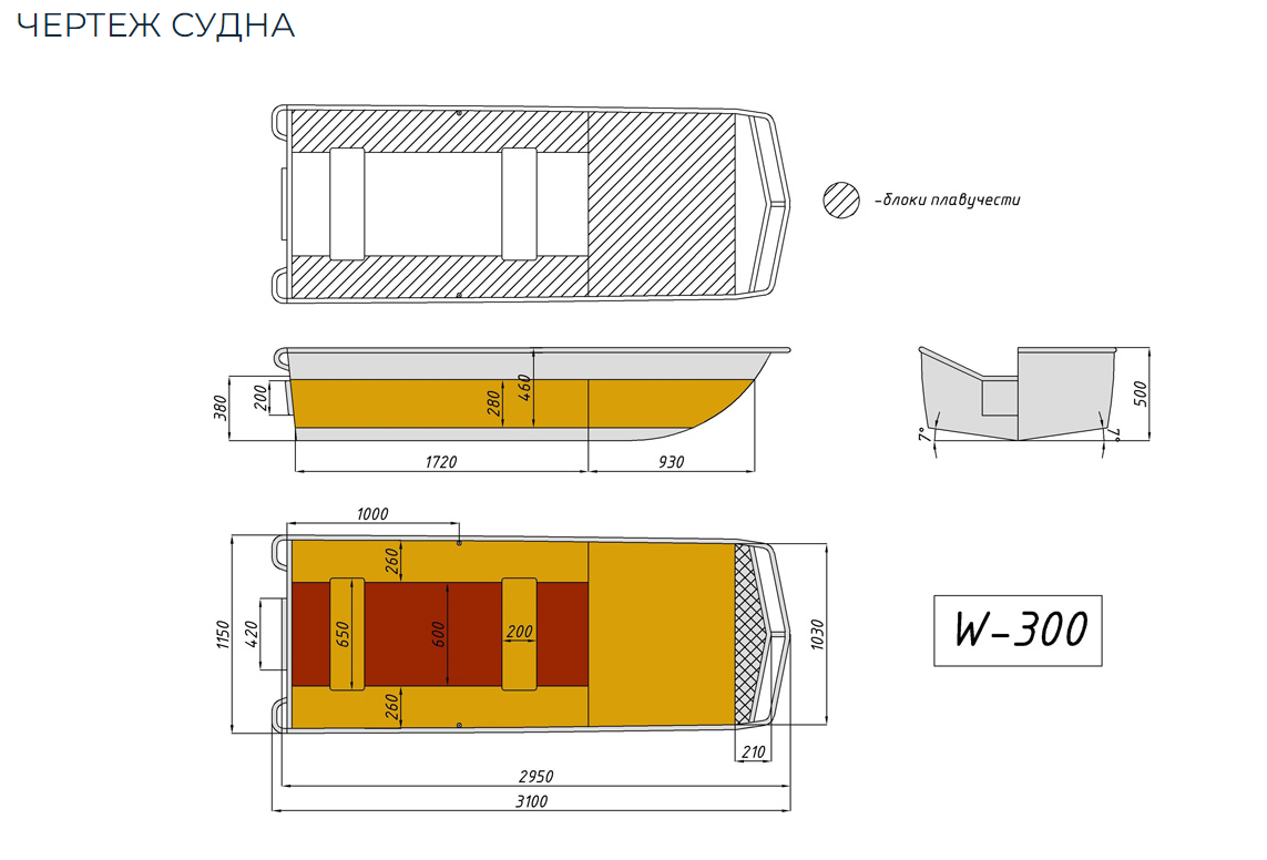 Алюминиевая лодка Wyatboat-300 в Одинцово