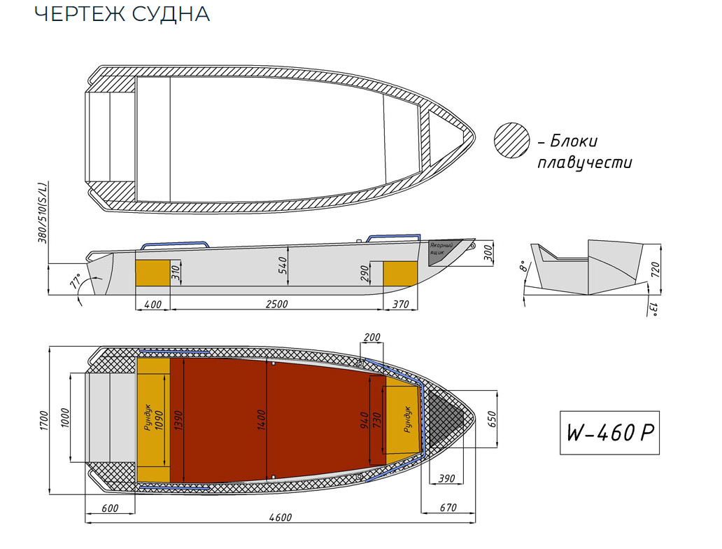Алюминиевая лодка Wyatboat-460 P в Одинцово