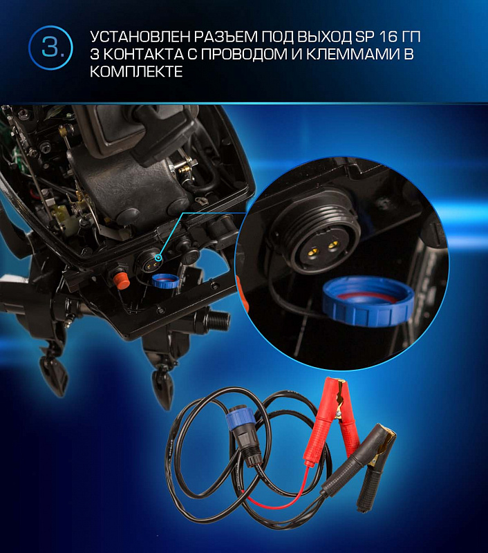 Лодочный мотор MARLIN PROLINE MP 9.9 (20) AWRL FORCE в Одинцово