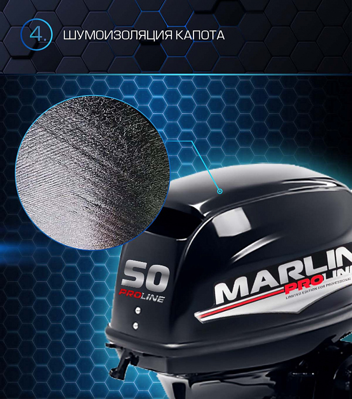 Лодочный мотор MARLIN PROLINE MP 50 AMHL в Одинцово