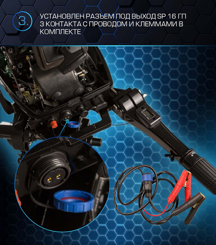 Лодочный мотор MARLIN PROLINE MP 50 AMHL в Одинцово