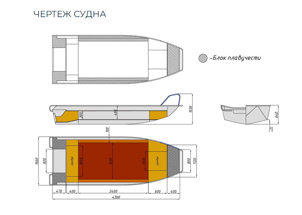 Алюминиевая лодка  Wyatboat-430 Master в Одинцово