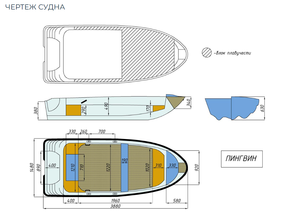 Стеклопластиковая лодка Пингвин (тримаран) в Одинцово
