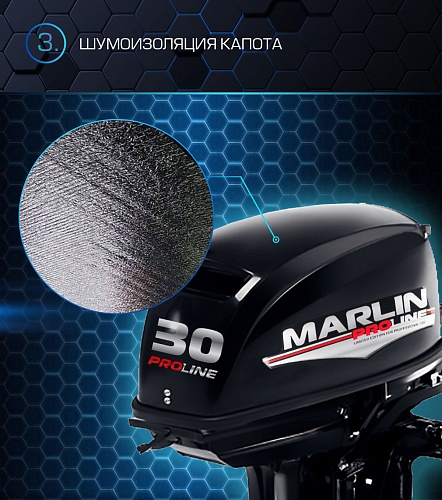 Лодочный мотор MARLIN PROLINE MP 30 AMH в Одинцово