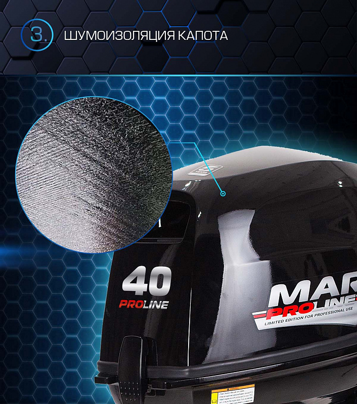 Лодочный мотор MARLIN PROLINE MP 40 AWR в Одинцово