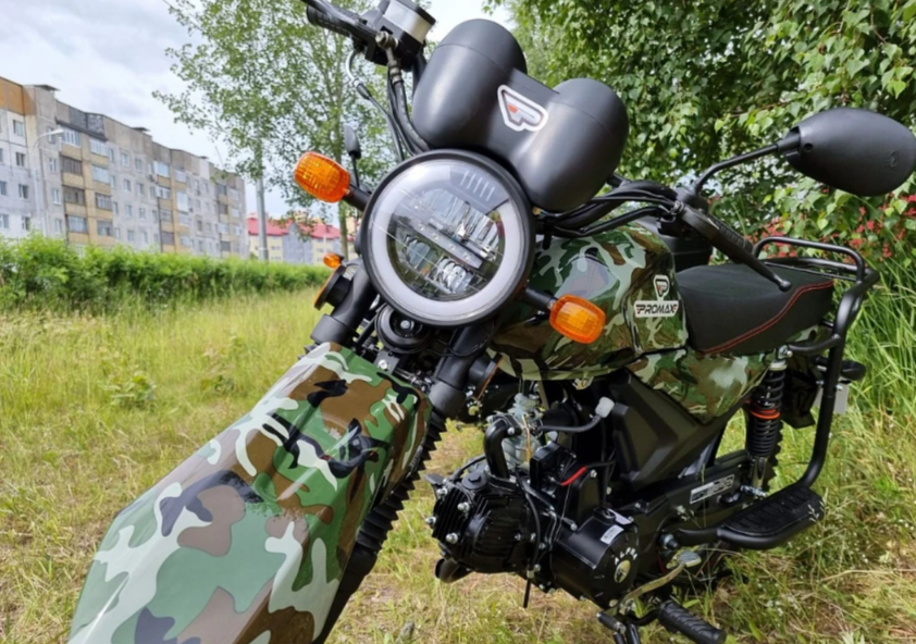 МОПЕД PROMAX ALPHA OFFROAD 150 (49) LUX в Одинцово