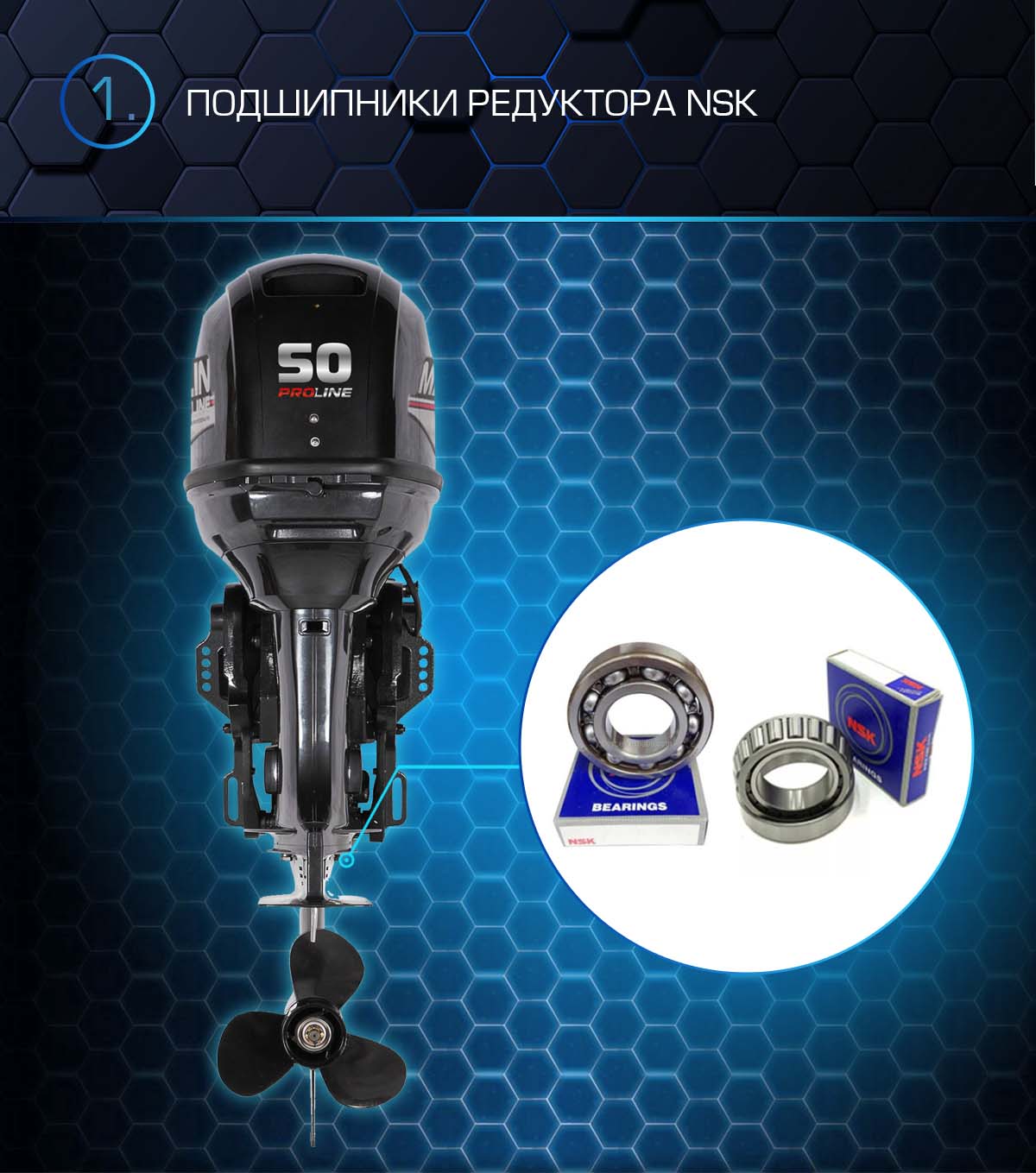 Лодочный мотор MARLIN PROLINE MP 50 AERTS в Одинцово