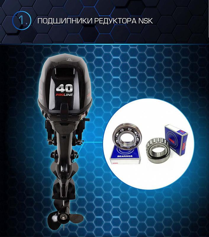 Лодочный мотор MARLIN PROLINE MP 40 AERTS в Одинцово