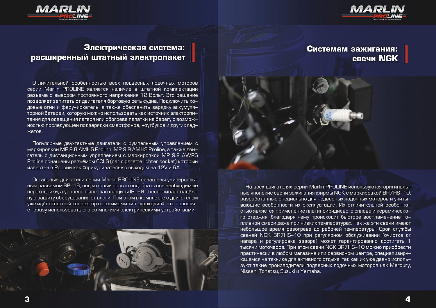 Лодочный мотор MARLIN PROLINE MP 30 AMHS в Одинцово